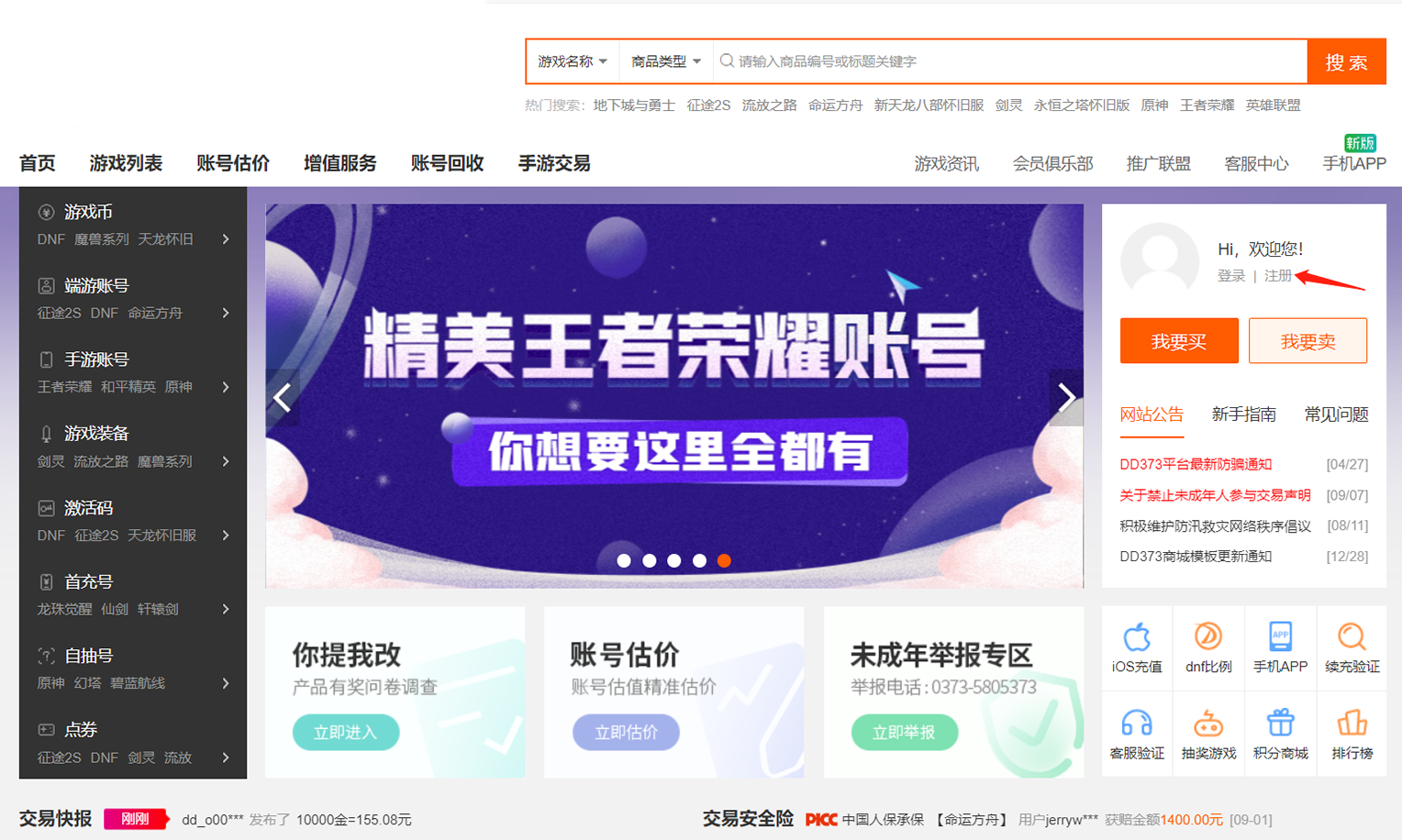 1769072144451684.png image.png